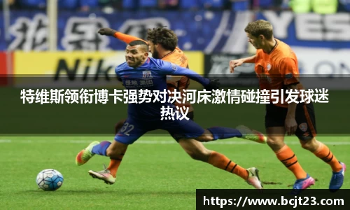 必一·运动(B-Sports)官方网站